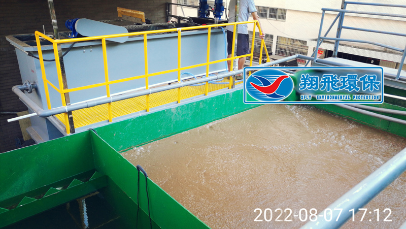 長沙市翔飛環(huán)保設備有限公司,長沙環(huán)保設備,翔飛環(huán)保設備,長沙水處理環(huán)保設備哪里好
