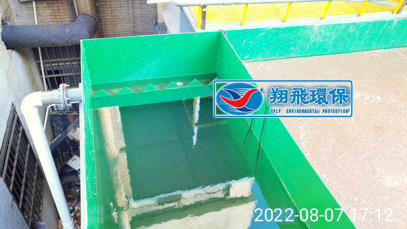 長沙市翔飛環(huán)保設備有限公司,長沙環(huán)保設備,翔飛環(huán)保設備,長沙水處理環(huán)保設備哪里好