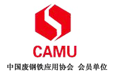 廢鋼鐵應(yīng)用協(xié)會(huì)-會(huì)員單位